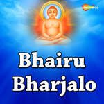 Bhairu Bharjalo - Dilip Bafna Song Download